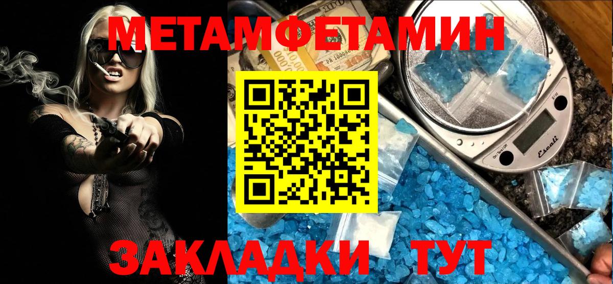 Амфетамин 98%  Вход с VPN  АМФЕТАМИН  Бахчисарай 