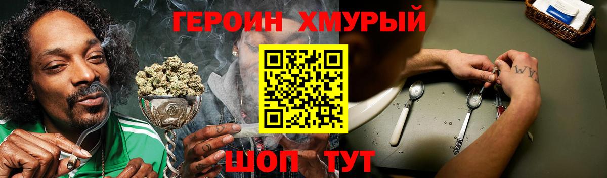 АМФЕТАМИН Бахчисарай
