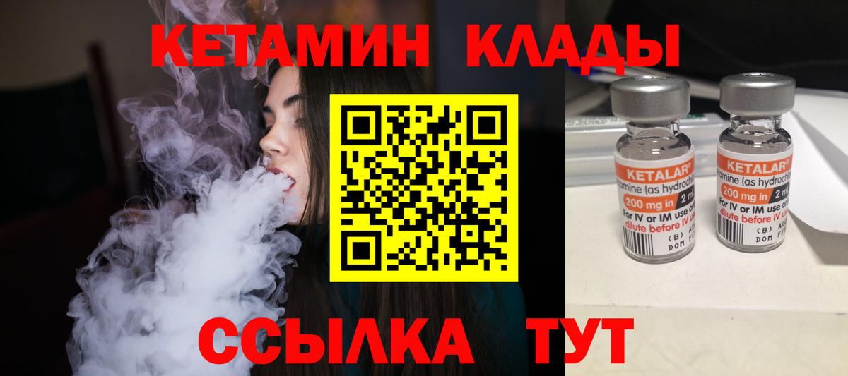 Бахчисарай  COCAIN  НБОМе  Вход с VPN  ГАШ  Мефедрон  Конопля  Лсд 25  Конопля  A-PVP СК кристаллы  Меф кристаллы  Кокаин 