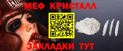 мефедрон мука Апрелевка