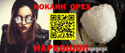 мефедрон мука Апрелевка