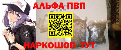 стаф Аргун