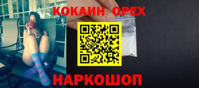 мефедрон мука Апрелевка