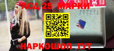 мефедрон Апшеронск