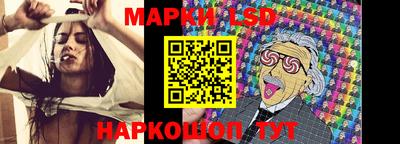стаф Аргун