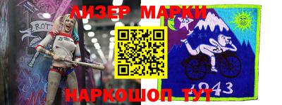 мефедрон мука Апрелевка