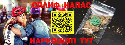 мефедрон мука Апрелевка