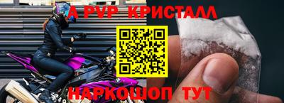 стаф Аргун