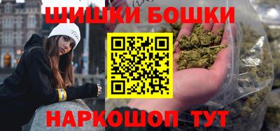 мефедрон Апшеронск