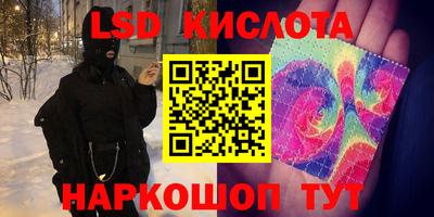 мефедрон Апшеронск