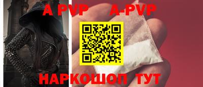 мефедрон мука Апрелевка