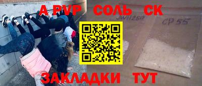 стаф Аргун