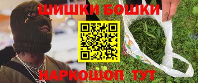 мефедрон Апшеронск