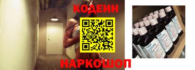 мефедрон Апшеронск