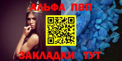 стаф Аргун
