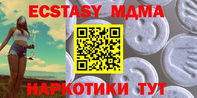 мефедрон мука Апрелевка