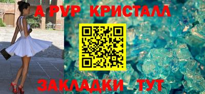 стаф Аргун