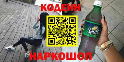 мефедрон Апшеронск