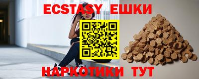 мефедрон мука Апрелевка