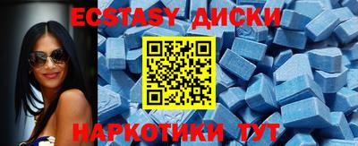 мефедрон Апшеронск