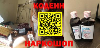 мефедрон Апшеронск