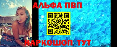 мефедрон мука Апрелевка