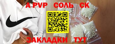 стаф Аргун