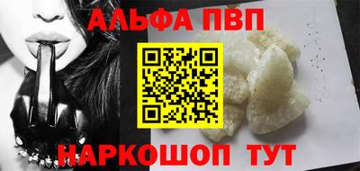 мефедрон Апшеронск