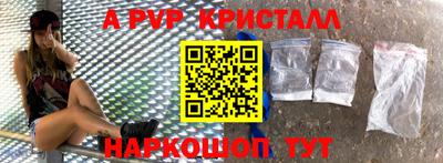 мефедрон мука Апрелевка