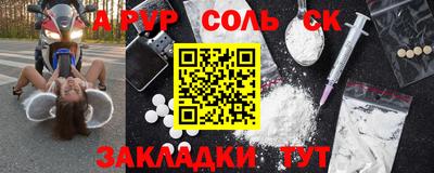 мефедрон Апшеронск