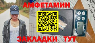 мефедрон Апшеронск