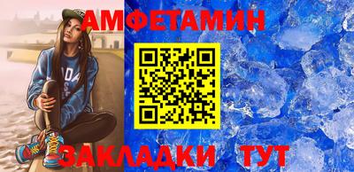 мефедрон мука Апрелевка