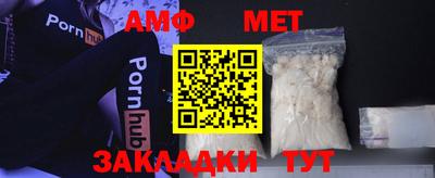 мефедрон Апшеронск