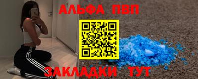 стаф Аргун