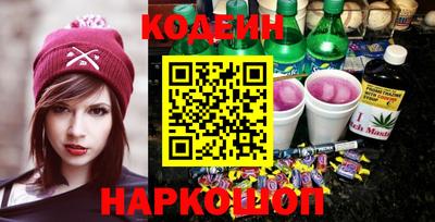 стаф Аргун