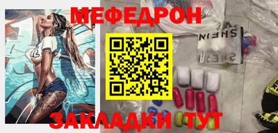 стаф Аргун