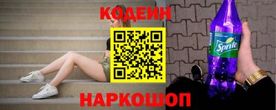 мефедрон Апшеронск