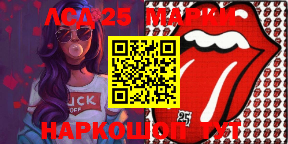 Бахчисарай  ЛСД экстази ecstasy  Лсд 25 экстази ecstasy  Вход с VPN 