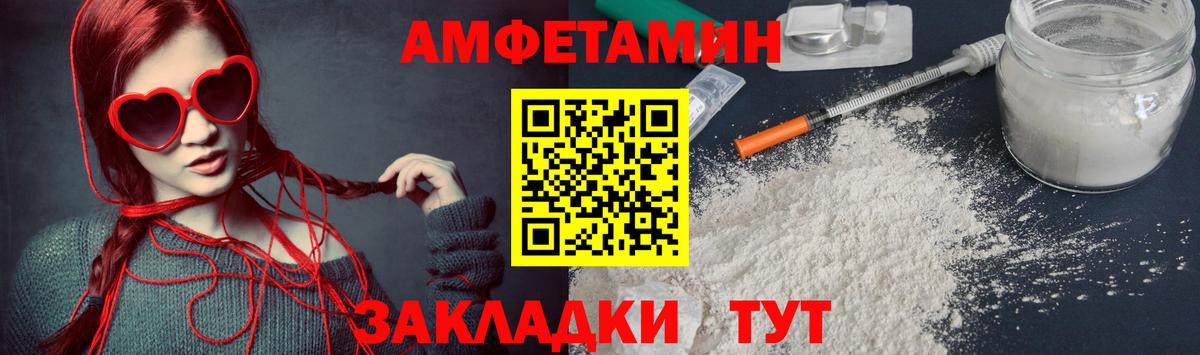 Первитин мет  Первитин мет  Вход с VPN  Первитин  Бахчисарай 
