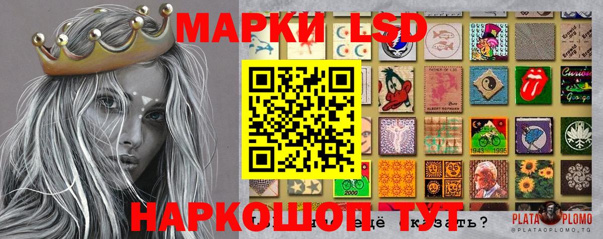 Марки N-bome 1,5мг  Вход с VPN  Бахчисарай 