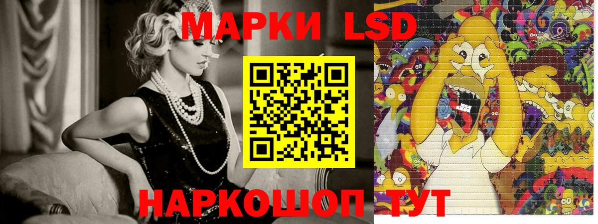 Наркотические марки 1500мкг Бахчисарай