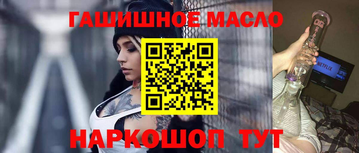 ТГК Wax Бахчисарай